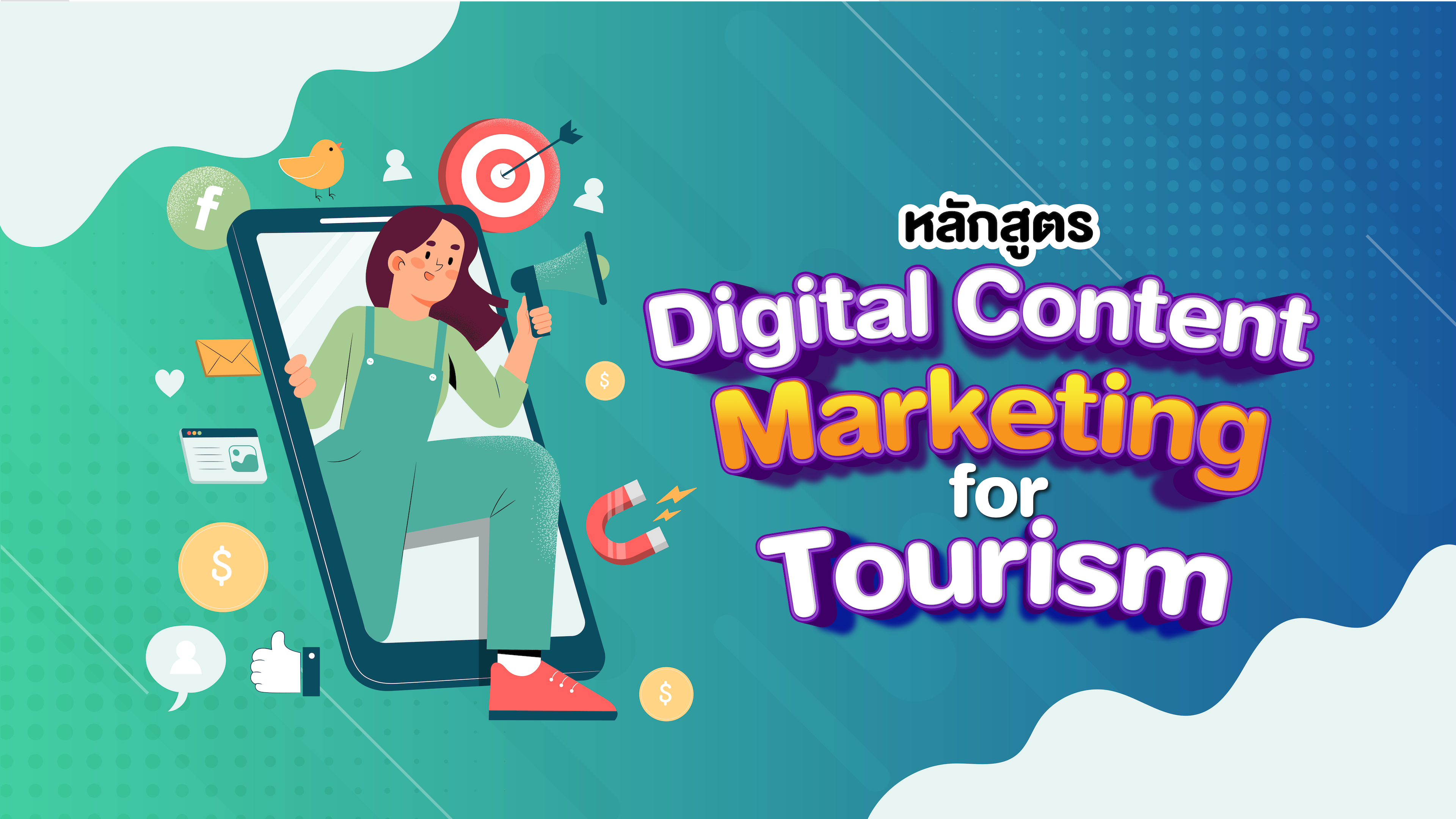 Digital Content Marketing for Tourism BBA002